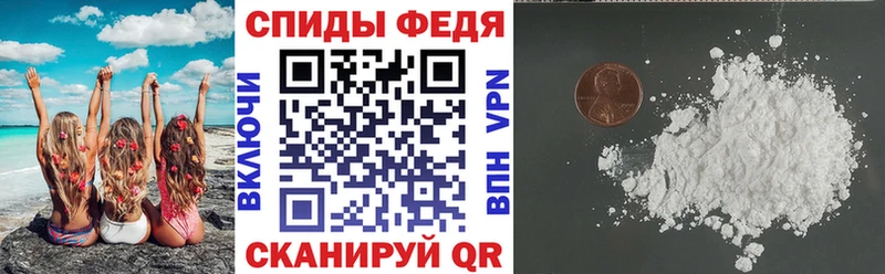 АМФЕТАМИН 97% Абаза