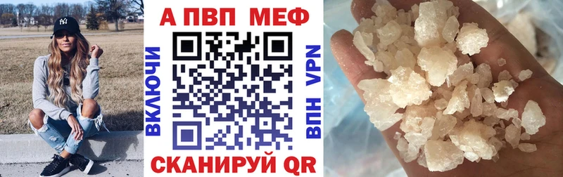 A PVP Crystall сколько стоит omg как войти Абаза