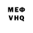 КЕТАМИН VHQ Ramazan Murat