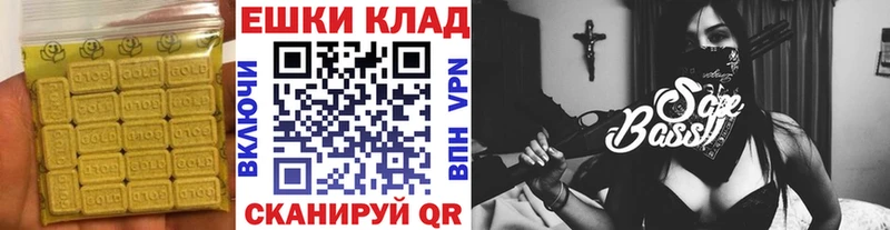 Экстази Punisher Абаза
