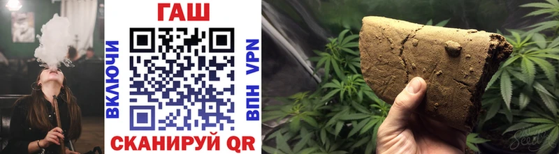 купить наркотики сайты  Абаза  ГАШИШ hashish 