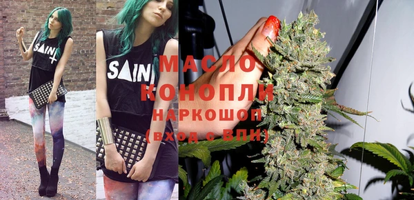 первитин Абдулино
