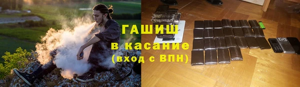 эйфоретик Мурманск