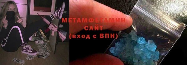 кокаин VHQ Абинск