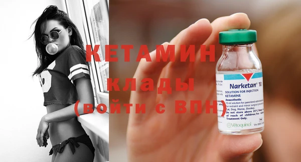 кристаллы Абаза