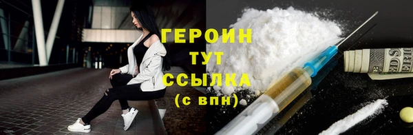 первитин Абдулино
