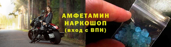 эйфоретик Мурманск