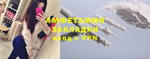 кристаллы Абаза