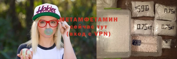 первитин Абдулино