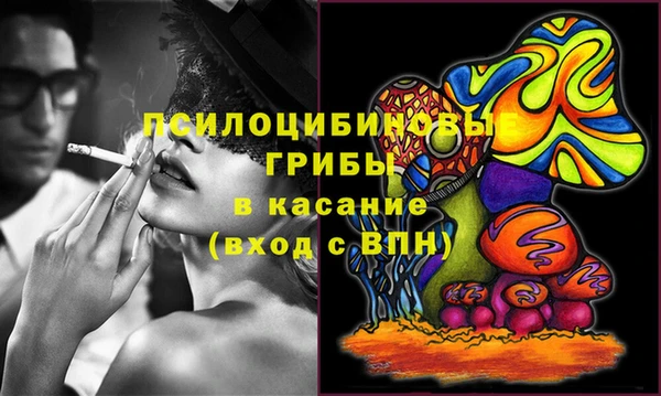 кристаллы Абаза