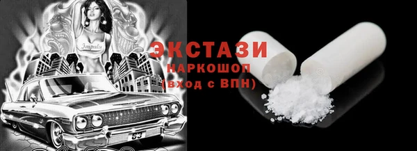 COCAINE Нижневартовск