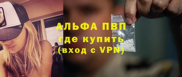 кристаллы Абаза