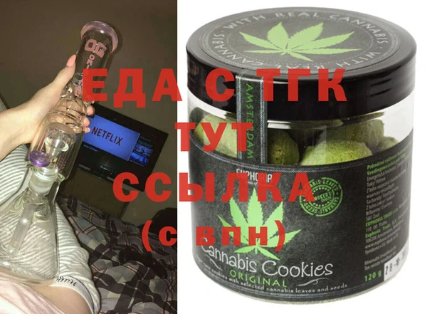 кокаин VHQ Абинск