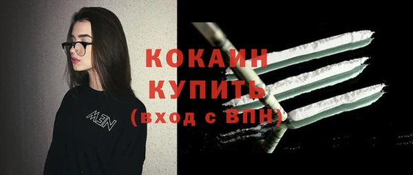 первитин Абдулино