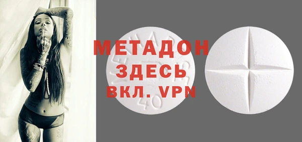 кокаин VHQ Абинск