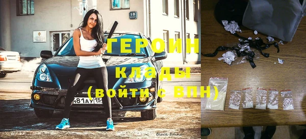 кристаллы Абаза