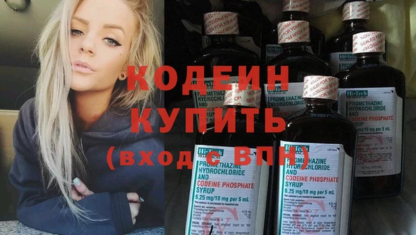 COCAINE Нижневартовск
