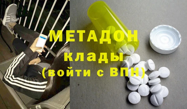 кокаин VHQ Абинск
