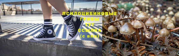 кокаин VHQ Абинск