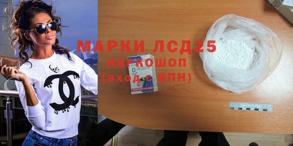 первитин Абдулино