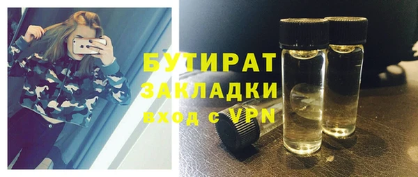 первитин Абдулино