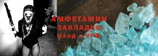 кристаллы Абаза