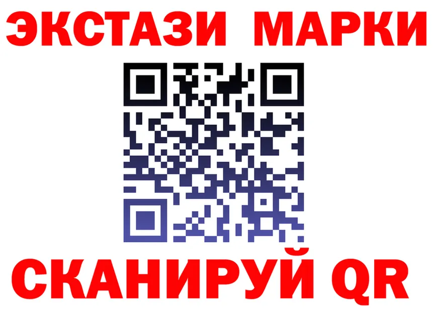 ЭКСТАЗИ MDMA сайт это omg Абаза