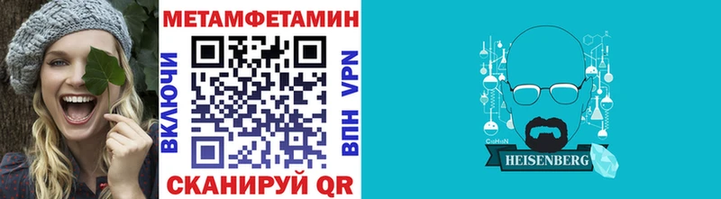 купить  сайты  omg как войти  Метамфетамин Methamphetamine  Абаза 