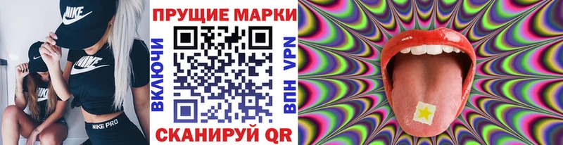 купить закладку Абаза kraken зеркало Наркотические марки 1500мкг