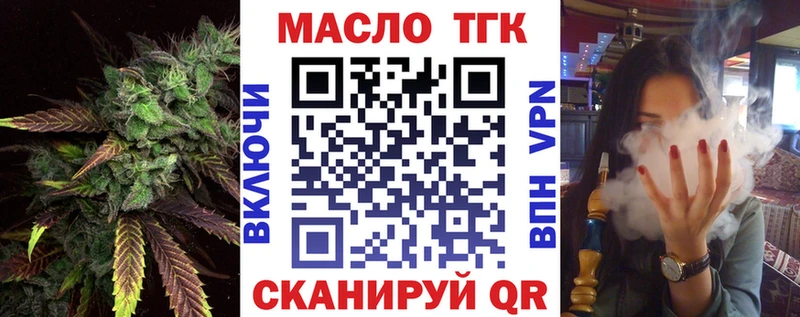 Дистиллят ТГК концентрат  где найти наркотики  Абаза 